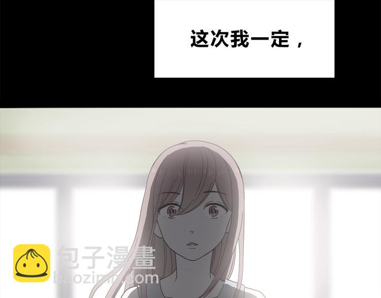 第58话 女生旅行真麻烦！-第60话