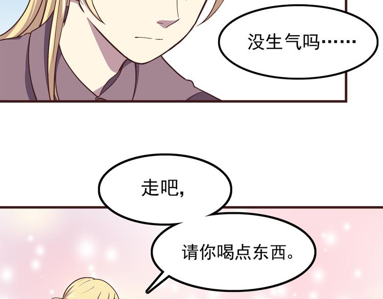 第58话 女生旅行真麻烦！-第60话