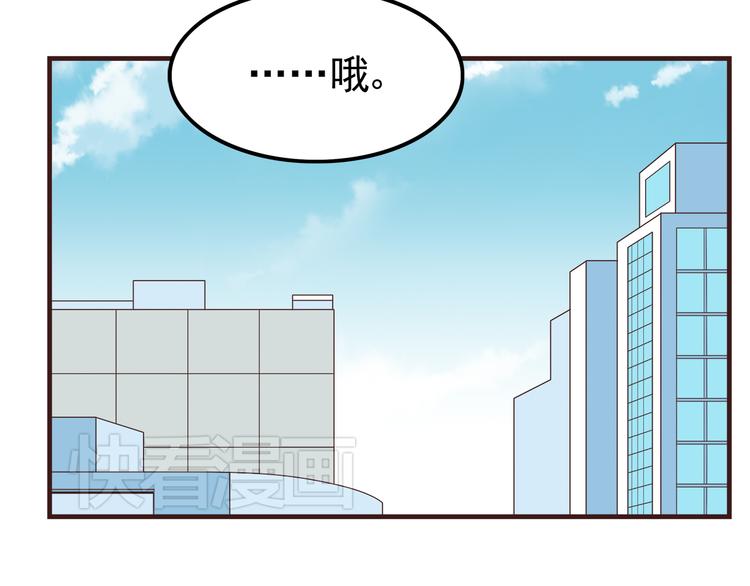 第58话 女生旅行真麻烦！-第60话