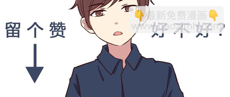 第58话 女生旅行真麻烦！-第60话