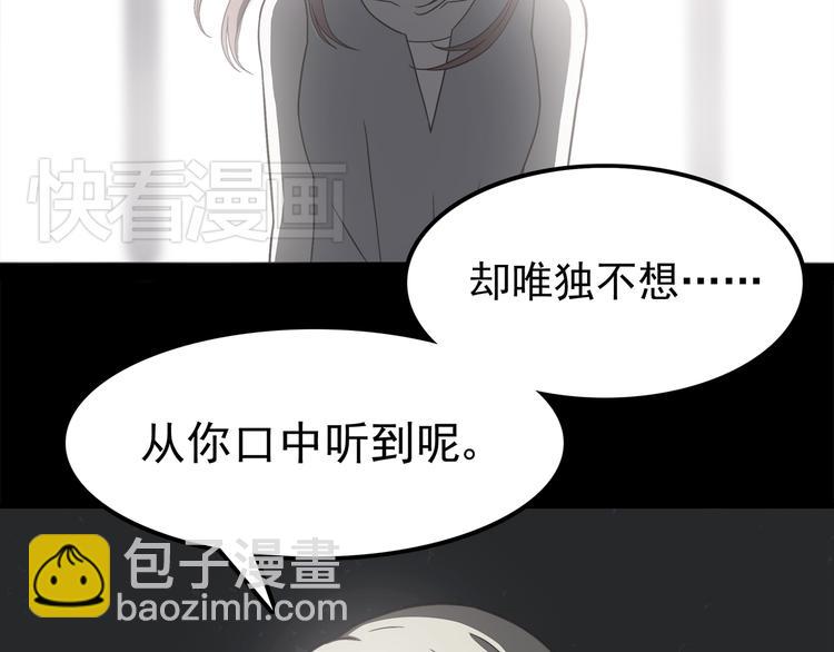第58话 女生旅行真麻烦！-第60话