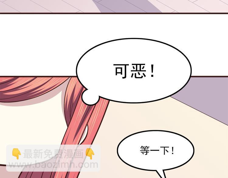 第60话 为什么我会喜欢他(1/2)-第62话