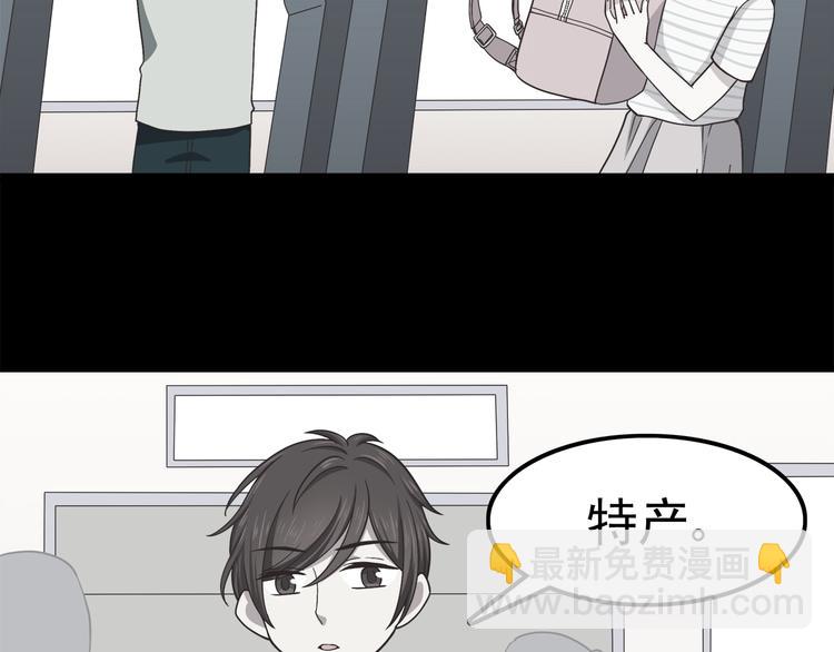 第60话 为什么我会喜欢他(1/2)-第62话