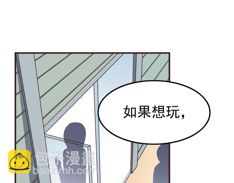 第60话 为什么我会喜欢他(1/2)-第62话