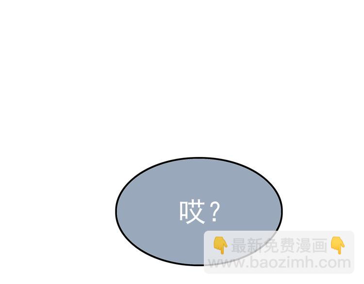 第60话 为什么我会喜欢他(1/2)-第62话
