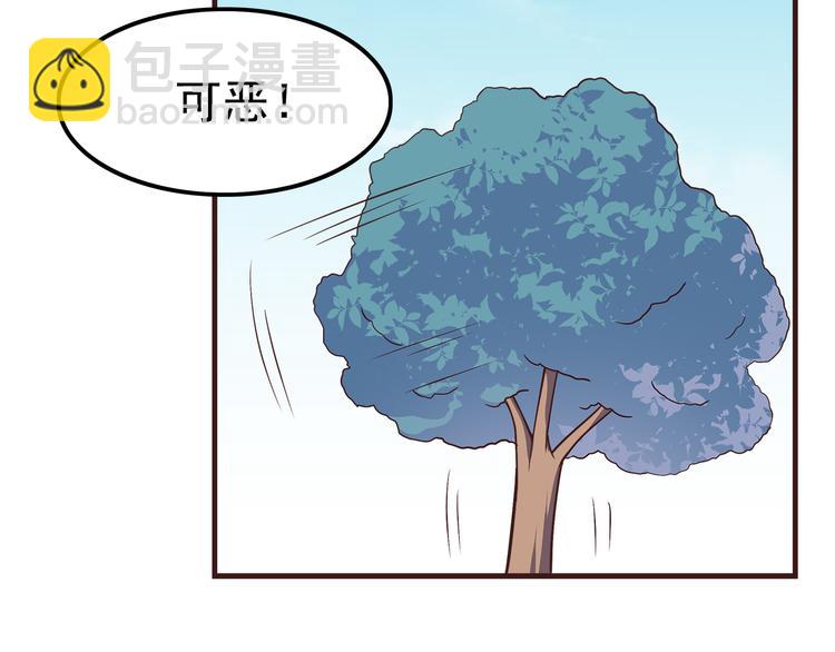 第60话 为什么我会喜欢他(1/2)-第62话