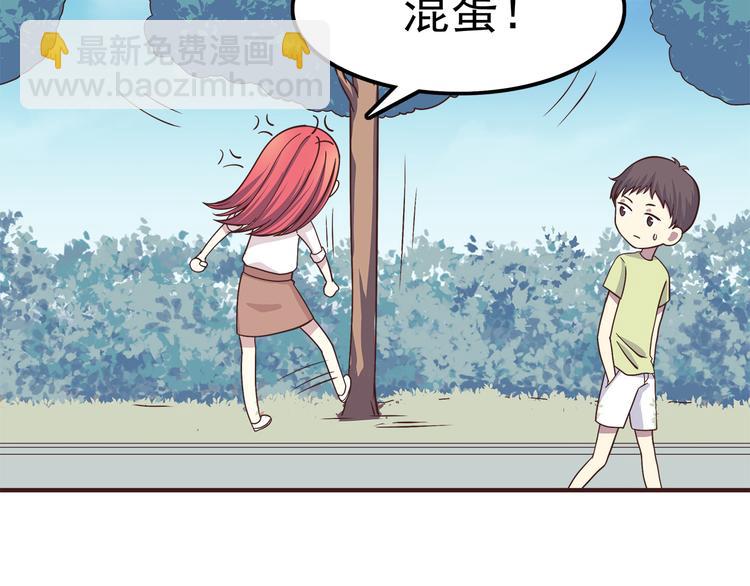 第60话 为什么我会喜欢他(1/2)-第62话