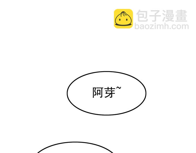 第60话 为什么我会喜欢他(1/2)-第62话