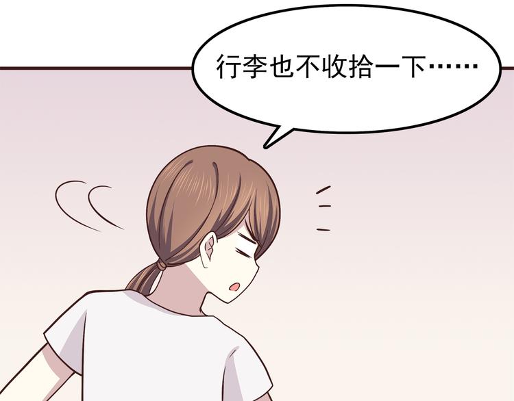第60话 为什么我会喜欢他(1/2)-第62话