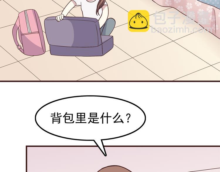 第60话 为什么我会喜欢他(1/2)-第62话