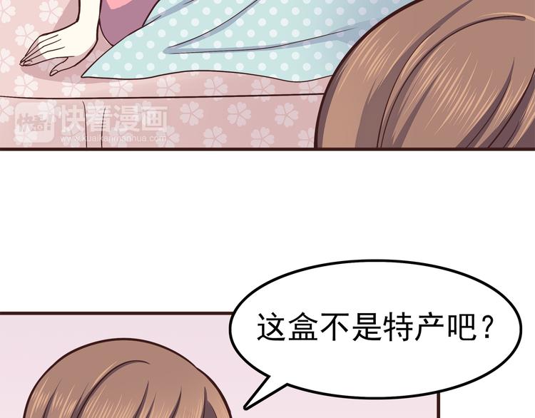 第60话 为什么我会喜欢他(1/2)-第62话