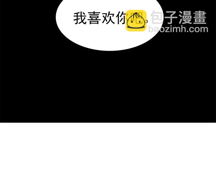 第60话 为什么我会喜欢他(1/2)-第62话