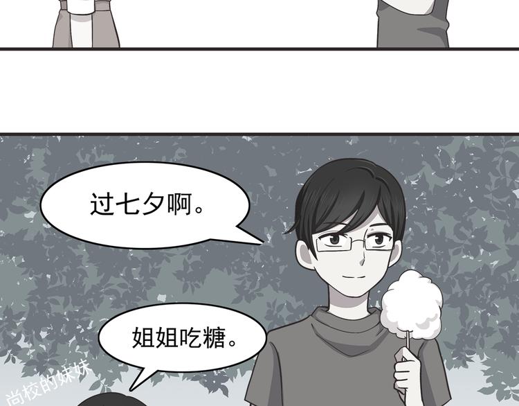 第62话 失望-第64话