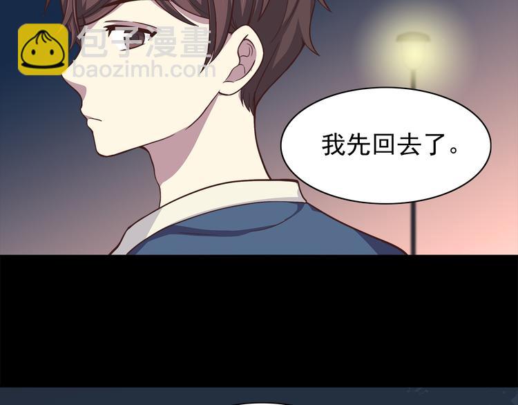 第62话 失望-第64话