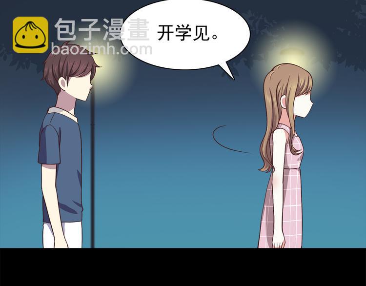 第62话 失望-第64话