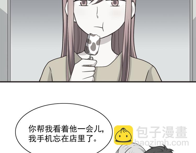第62话 失望-第64话