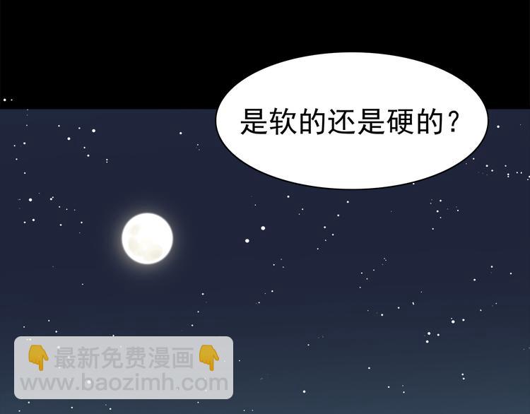 第62话 失望-第64话