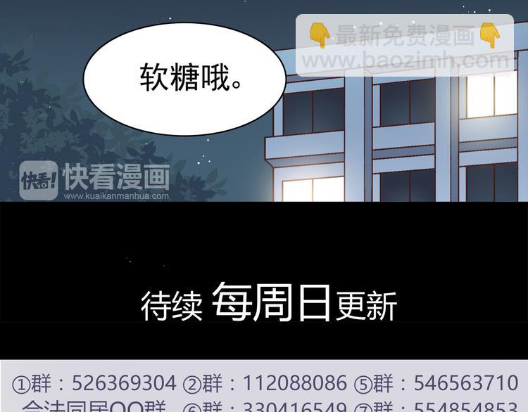 第62话 失望-第64话