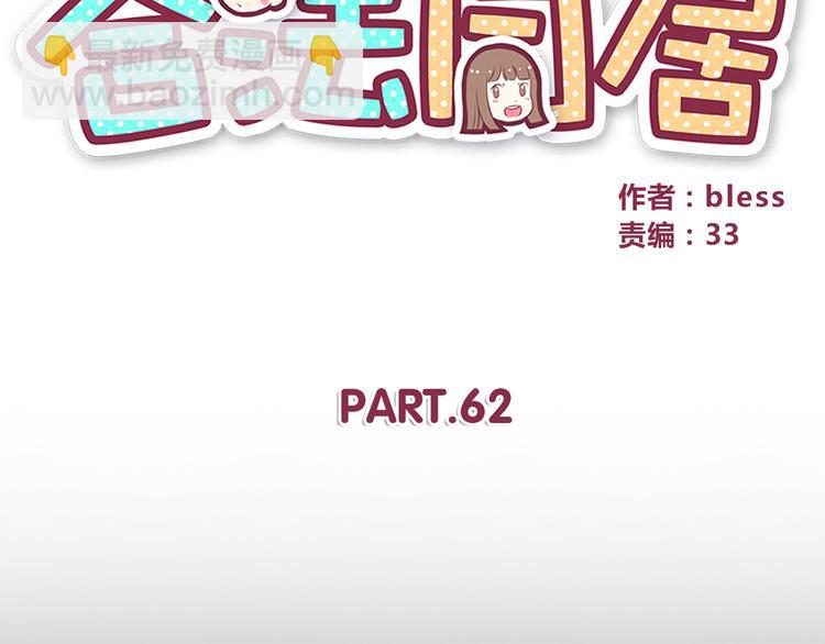 第62话 失望-第64话