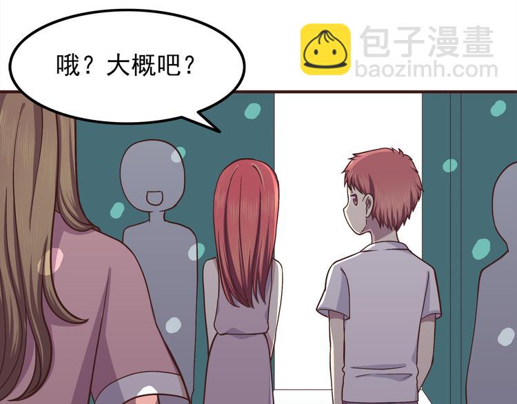第64话 吃颗糖吧-第66话