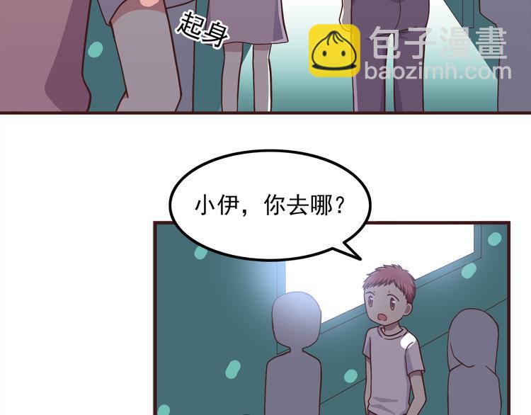 第64话 吃颗糖吧-第66话