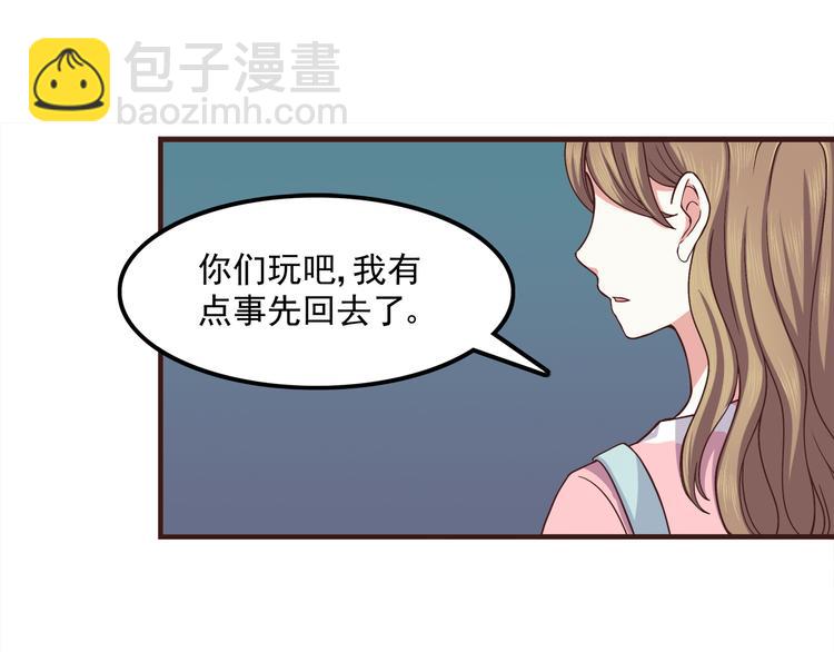 第64话 吃颗糖吧-第66话