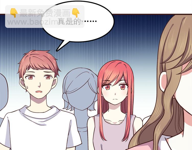 第64话 吃颗糖吧-第66话