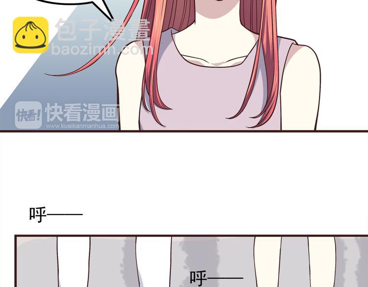 第64话 吃颗糖吧-第66话
