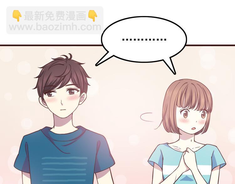 第64话 吃颗糖吧-第66话