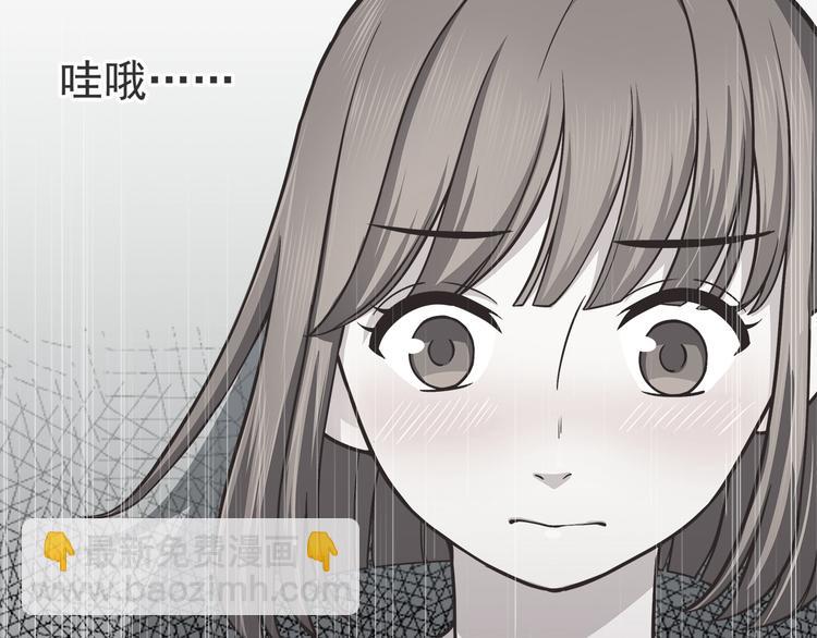 第64话 吃颗糖吧-第66话
