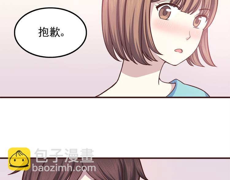 第64话 吃颗糖吧-第66话