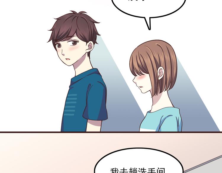 第64话 吃颗糖吧-第66话