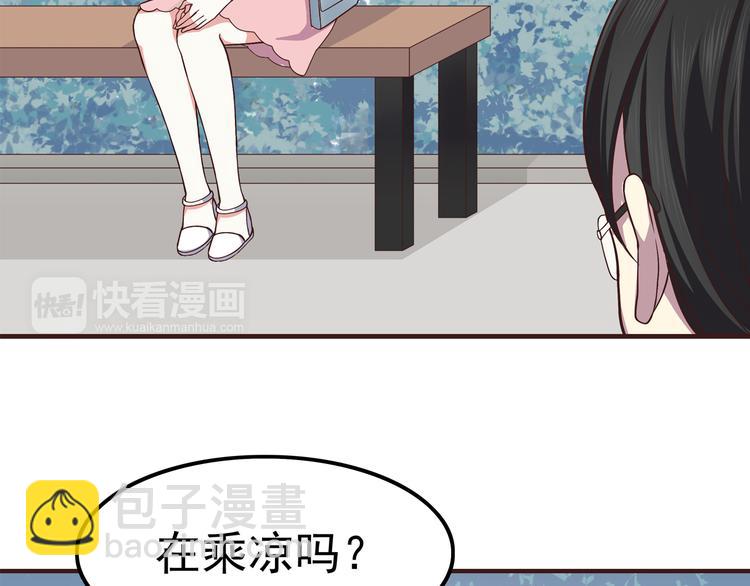 第64话 吃颗糖吧-第66话