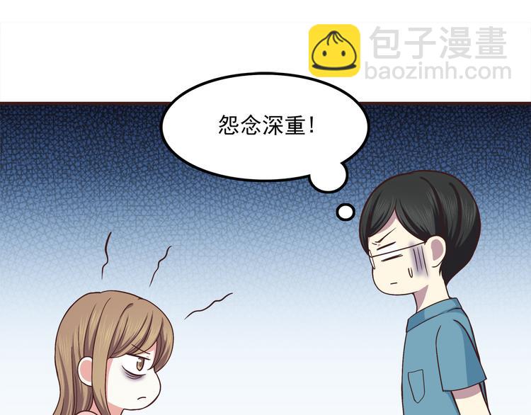 第64话 吃颗糖吧-第66话