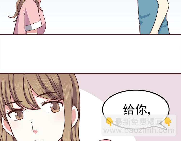 第64话 吃颗糖吧-第66话
