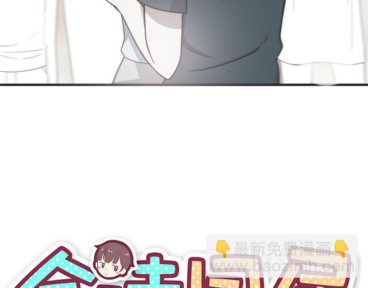 第64话 吃颗糖吧-第66话