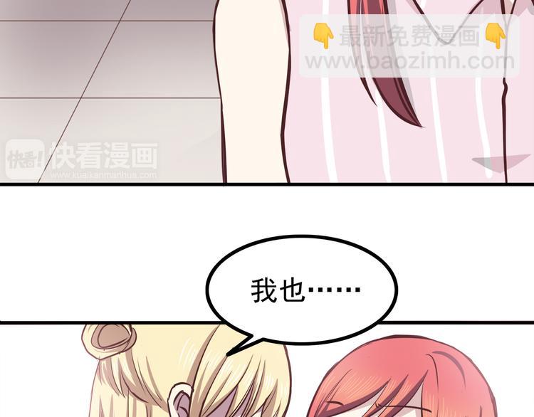 第66话 陪你一起-第68话