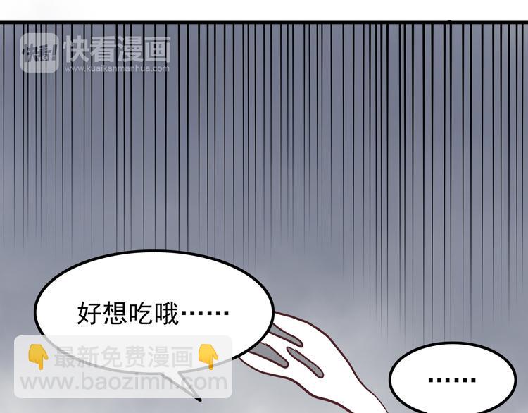第66话 陪你一起-第68话