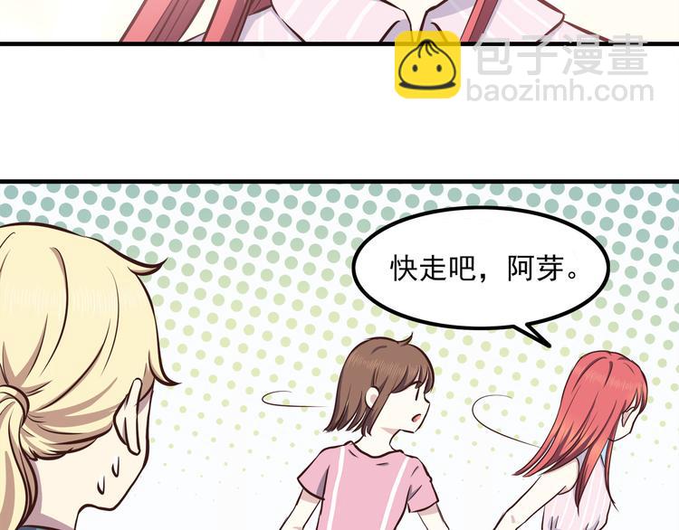 第66话 陪你一起-第68话