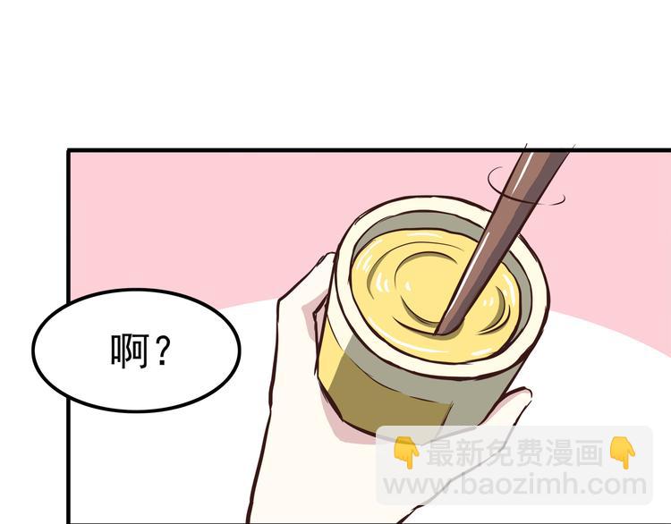 第66话 陪你一起-第68话