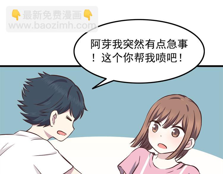 第66话 陪你一起-第68话