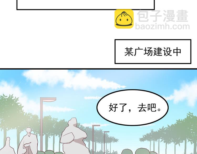第66话 陪你一起-第68话