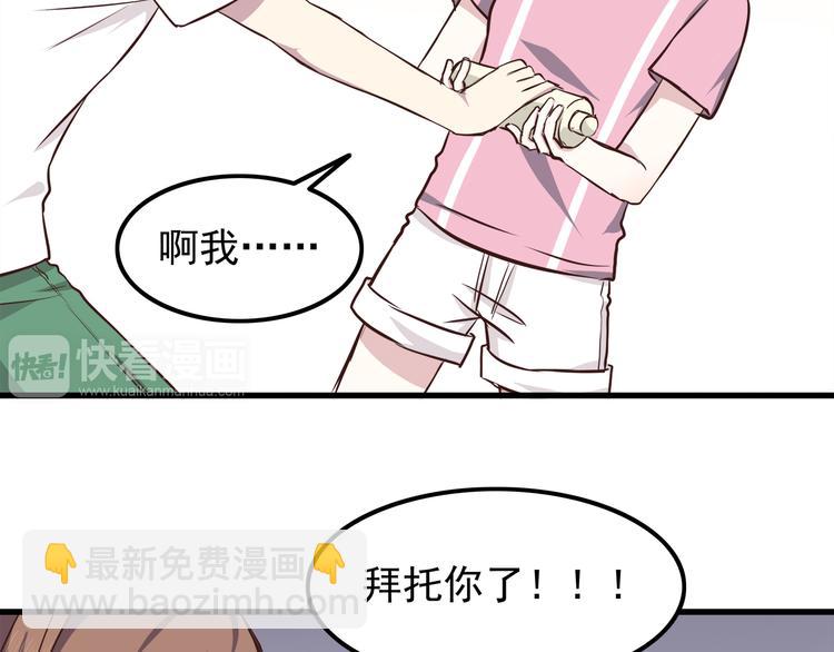 第66话 陪你一起-第68话