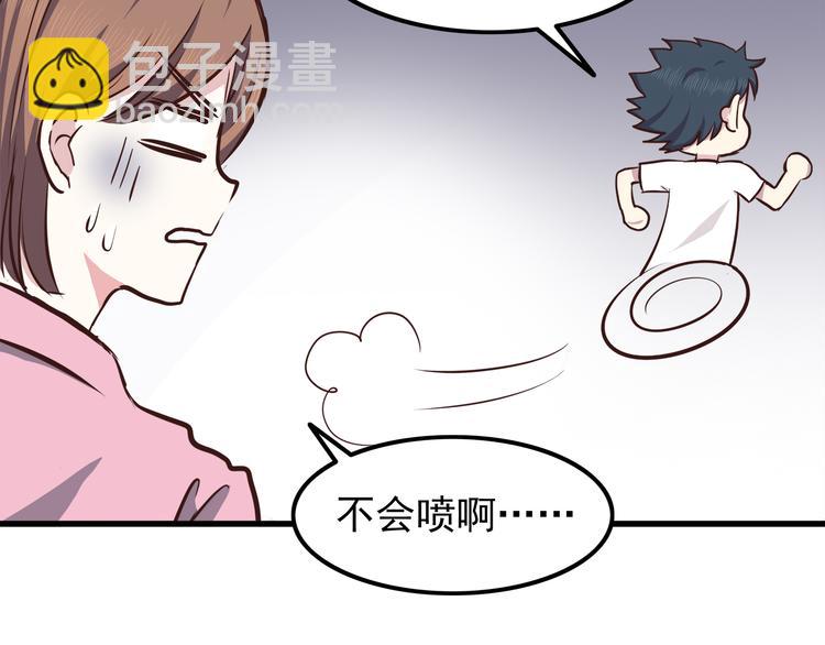 第66话 陪你一起-第68话