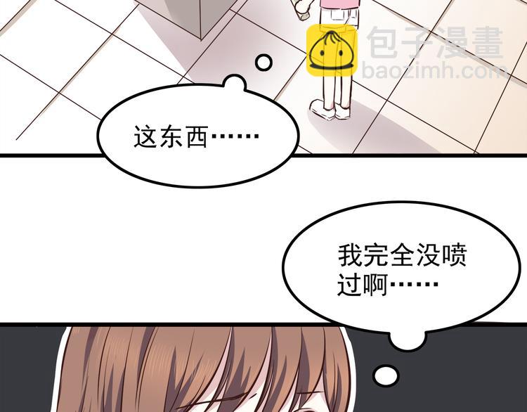第66话 陪你一起-第68话