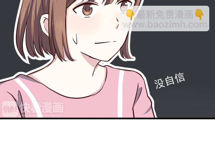 第66话 陪你一起-第68话