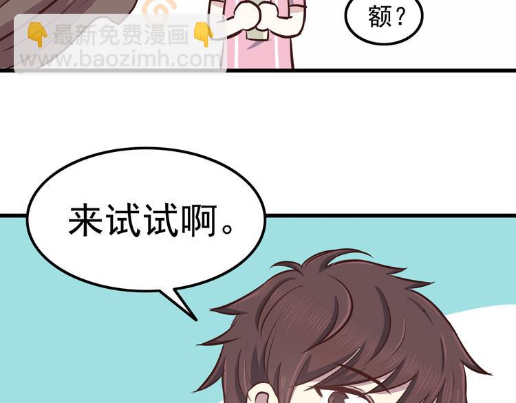 第66话 陪你一起-第68话