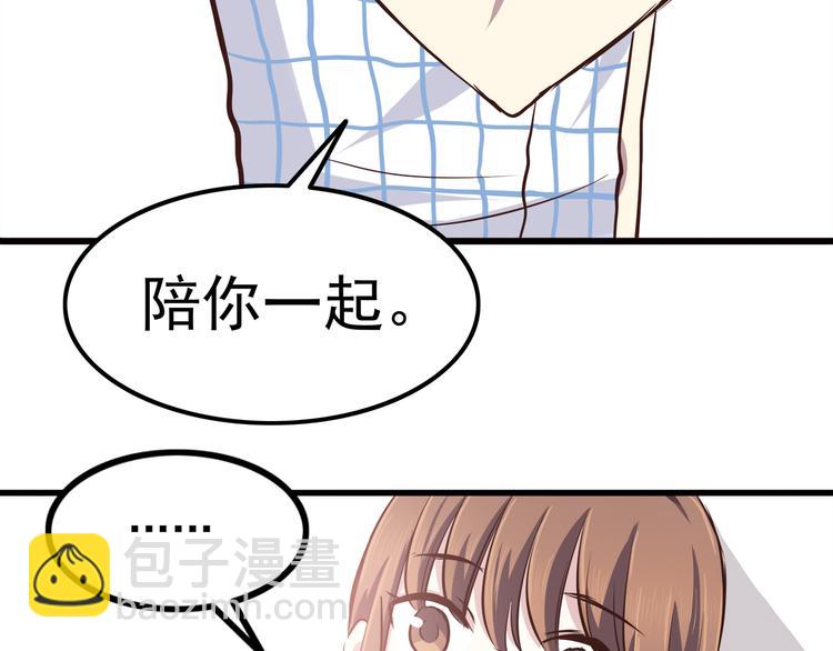 第66话 陪你一起-第68话