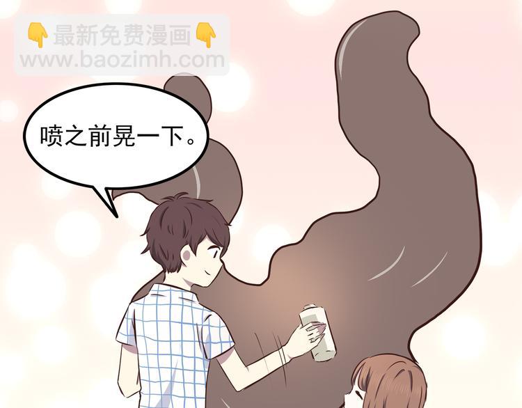 第66话 陪你一起-第68话