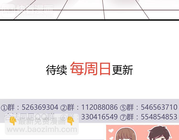 第66话 陪你一起-第68话